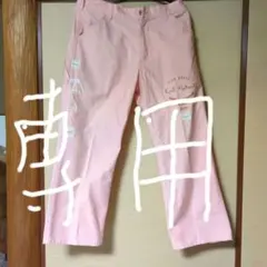 お値下げ　Karl Helmut パンツ ピンク　カールヘルム　ピンクハウスのサムネイル