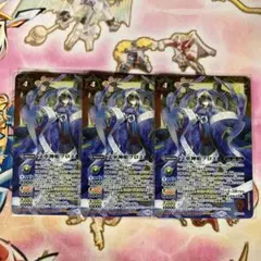 文車神姫クロエ　3枚