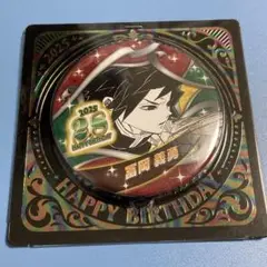 鬼滅の刃 - 鬼滅の刃 ✴️冨岡義勇 バースデイ グッズ 25年ver. ３点セット 鬼滅の刃 - 鬼滅の刃 ✴️冨岡義勇 バースデイ グッズ 25年ver.
