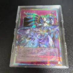 霊王の波動　プリシク