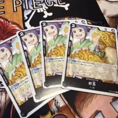 黒 お玉 4枚 OP16-081のサムネイル