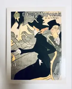2026年最新】ロートレック展の人気アイテム - メルカリ