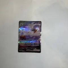 【美品】リザードンex SAR SV2a ポケモンカード151 201/165