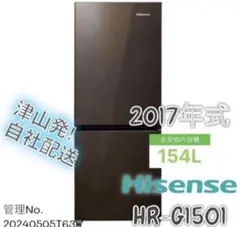 ハイセンス冷凍 冷蔵庫 134L 強化ガラスドアLED照明自動霜取り機能付19