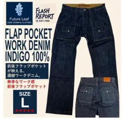 2026年最新】FLASH REPORT メンズ デニム・ジーンズ その他の人気 