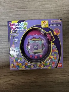 【新品未開封】たまごっちパラダイス　パープルスカイ　purple sky