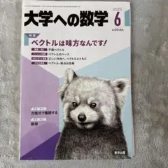 2026年最新】裁断済 参考書の人気アイテム - メルカリ