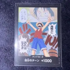 2026年最新】三船長 ドンカードの人気アイテム - メルカリ