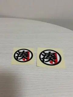 2026年最新】湊崎japanの人気アイテム - メルカリ