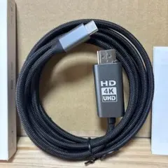 USB-C to HDMI 4K UHDケーブル