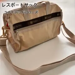 LeSportsac ユナイテッドアローズ　ベージュ ショルダーバッグ　2way