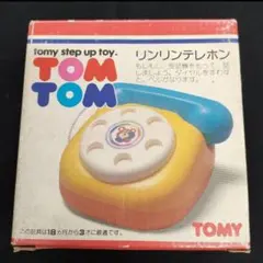 トミー　リンリンテレホン　トムトム　玩具　知育　トミー　ベビー　TOMTOMのサムネイル