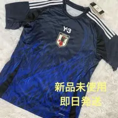 Lサイズ Y-3 サッカー 日本代表 ユニフォーム レプリカ 観戦　新品
