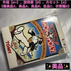 2026年最新】ファミコン用ステッカーの人気アイテム - メルカリ