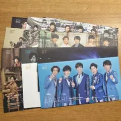 嵐会報 2018~2020 まとめ売り
