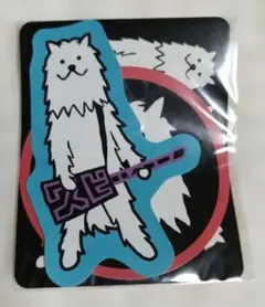 スピッツ犬ステッカー