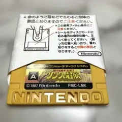 2025年最新】リンクの冒険 ディスクシステムの人気アイテム