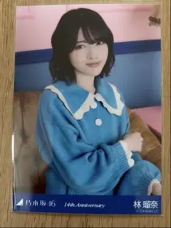 乃木坂46 14th anniversary 生写真 林瑠奈 5種コンプ 乃木坂46 林瑠奈 14周年記念 生写真 5種コンプ - メルカリ