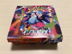 インフェルノx box シュリンクなし