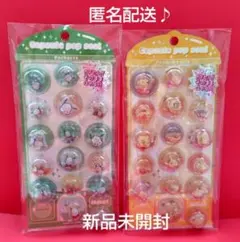 【正規品】カプセルポップシール　ポムポムプリン　ポチャッコ　２点セット