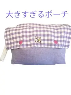 あい様 リクエスト 3点 まとめ商品