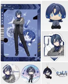 6点　一番くじ　ReGLOSS 火威青　コンプリート　セット