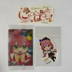 ホロライブ EXPO カード ウエハース みこだにぇ さくらみこ 31枚 2025年最新】ホロライブウエハース みこだにぇの人気アイテム