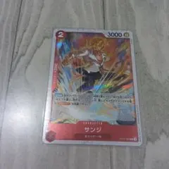ONE PIECE サンジ カード