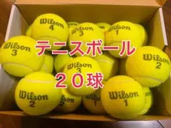 2026年最新】Wilson テニス ボールの人気アイテム - メルカリ