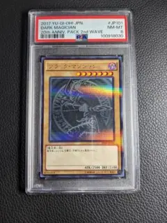 2025年最新】遊戯王 20th anniversary pack 2nd wave boxの人気