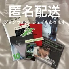 ENHYPEN DESIRE ENGENE ver アルバム セット トレカ