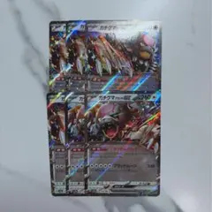 ガチグマアカツキex