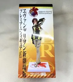 エヴァンゲリオン プレミアムフィギュア Vol.3 真希波・マリ・イラストリアス