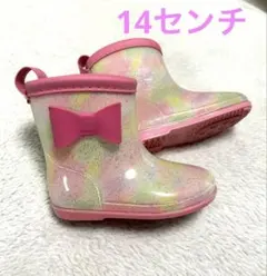 無記名　カラフル ラメリボン付き長靴 14センチ