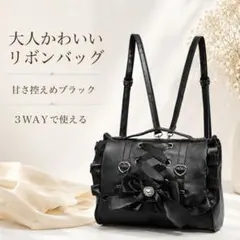 ♡ LAFARY closet ♡ ロゴエンボスボストンバッグ 黒 - メルカリ