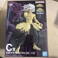 ヒロアカ 一番くじ C賞