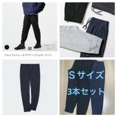 ジョガーパンツ