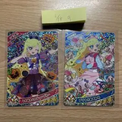 ルル様 リクエスト 4点 まとめ商品