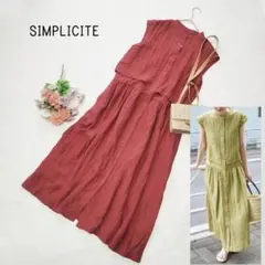 シンプリシテェ＊レイヤード風前開きワンピース♪赤