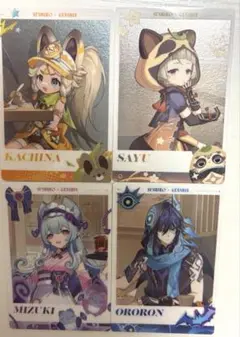 原神　スシロー　コラボ　メタリックカード4集コンプリート