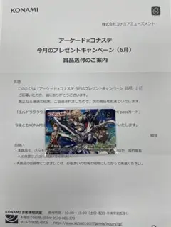 【希少・美品】遊戯王スナック メダル 5枚 希少・美品】遊戯王スナック メダル 5枚 希少・美品】遊戯王