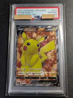 【PSA10鑑定品】ピカチュウV　スタートデッキ100 415/414