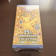 2025年最新】25th anniversary collection 未開封の人気アイテム