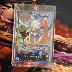 2026年最新】ボニー パラレル ストレージの人気アイテム - メルカリ