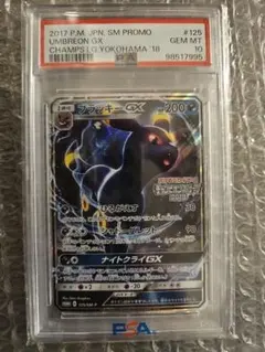 2026年最新】チャンピオンズリーグ プロモの人気アイテム - メルカリ