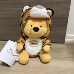プーさん トラ　ぬいぐるみ 2022 タグ付き　指人形付き