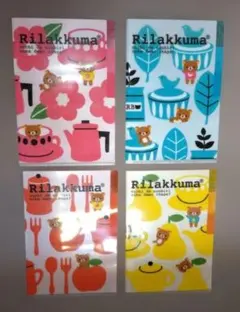 リラックマ 3ポケットミニクリアファイル　4枚セット【平成レトロ】