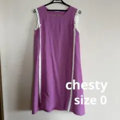 【美品】クリーニング済み　チェスティ　紫色 ノースリーブ ワンピース Aライン