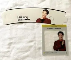 SnowManカレンダー2022~2023の付録  岩本照