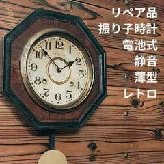 2025年最新】八角 精工舎の人気アイテム - メルカリ